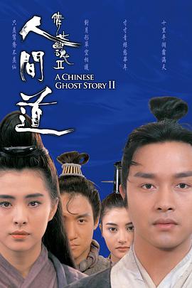 《师生畸恋》海报