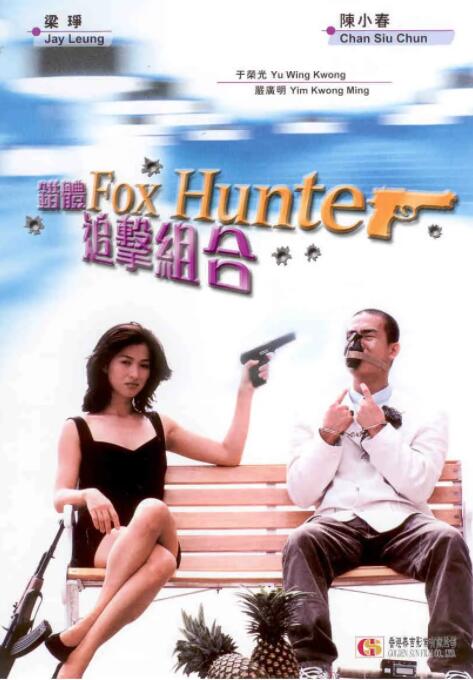 《承欢记》主视觉